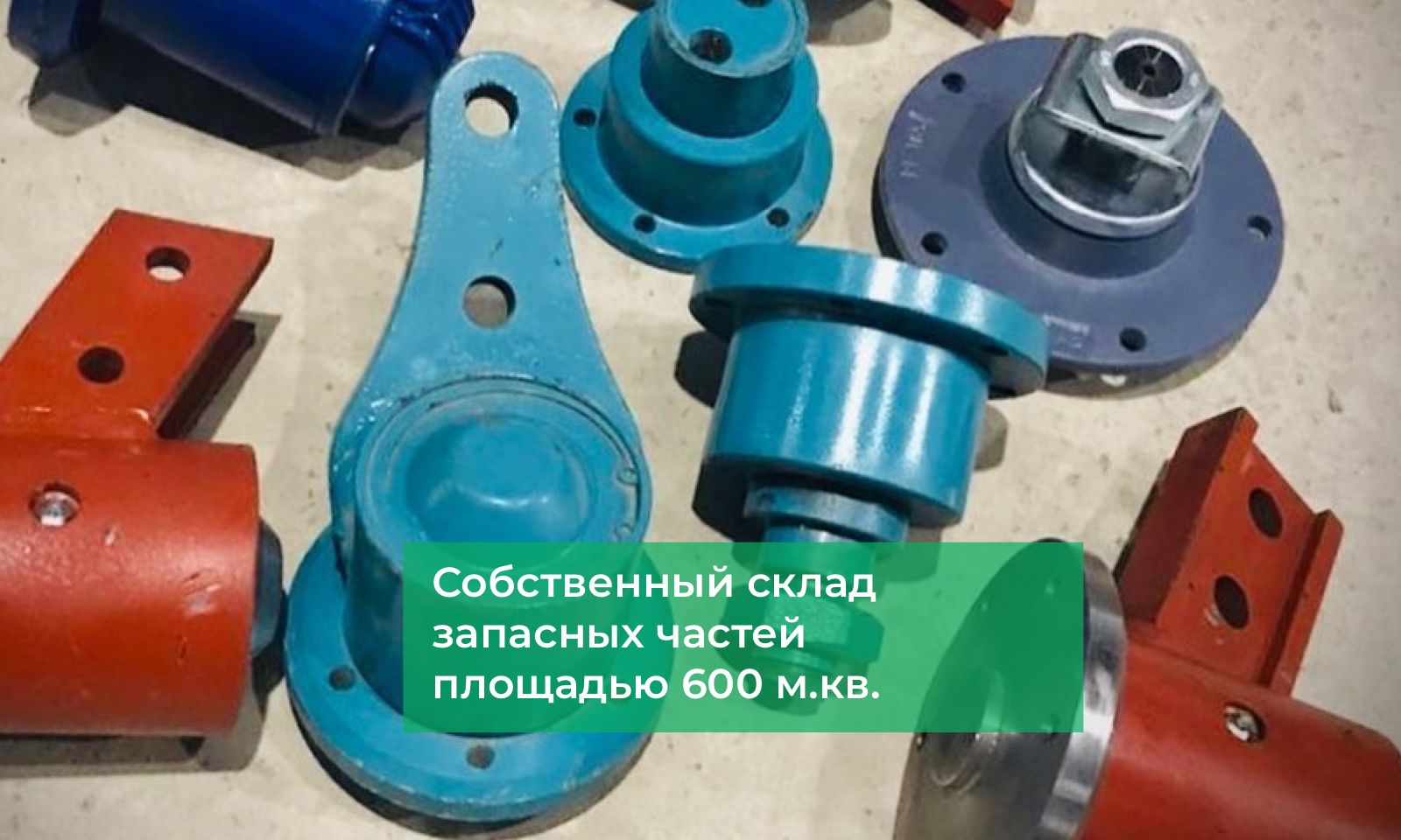 Запчасти и техника для сельского хозяйства - Прицепное и навесное